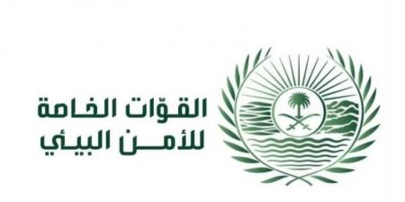 القوات الخاصة للأمن البيئي تضبط مخالفًا لنظام البيئة لارتكابه مخالفة التخييم في محمية الملك عبدالعزيز الملكية