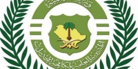 القبض على مقيم بنجران روّج مادة الإمفيتامين
