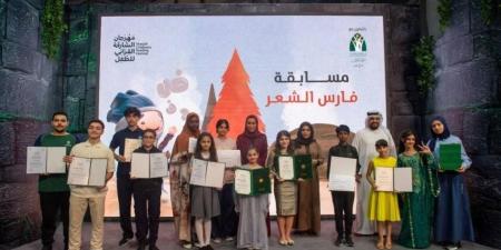 تكريم الفائزين بمسابقة «فارس الشعر» في «القرائي»