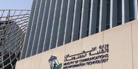وزارة الاتصالات تطلق برنامج روّاد التقنية لدعم نمو الشركات الناشئة