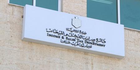 الضريبة تضبط شركة برمجة تروّج لبرنامج يسهّل التهرب من الفوترة الإلكترونية