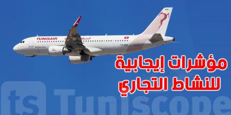 الخطوط التونسية: مؤشرات إيجابية للنشاط التجاري للخطوط التونسية للفترة المتراوحة من أكتوبر 2024 إلى مارس 2025