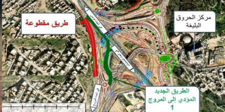 تحويل جزئي لحركة المرور على مستوى مدخل المروج وفوشانة