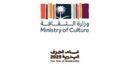 تفعيل قطاع التأمين على الأصول الثقافيَّة