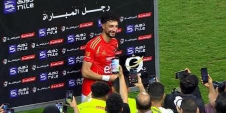 وسام أبو علي أفضل لاعب فى مباراة الأهلي والمصري البورسعيدي