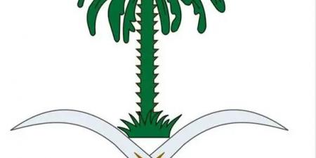 الديوان الملكي: وفاة صاحبة السمو الملكي الأميرة/ جواهر بنت بندر بن محمد بن عبدالعزيز آل سعود