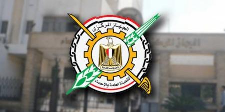 الإحصاء : 15.8% ارتفاعاً في حجم الصادرات المصرية إلى روسيا في2024