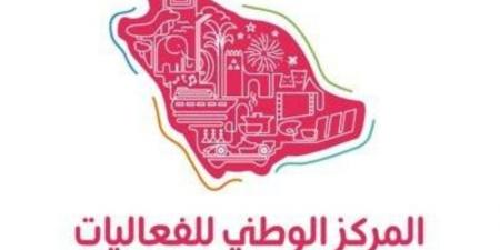 الوطني للفعاليات وسبل يتفقان على تعزيز الخدمات اللوجستية