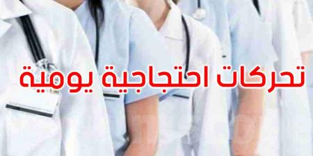 بداية من اليوم: الجامعة العامة للصحة تنظم تحركات احتجاجية يومية