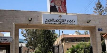 وزارة التربية تنشر قرار تأنيث المدارس بشكل رسمي
