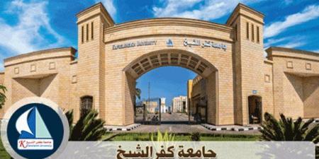 10 مرشحين يتنافسون على منصب رئيس جامعة كفر الشيخ