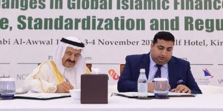 "أيوفي" تنظّم مؤتمرًا عالميًا لبحث تمويل الشراكة والتنمية المستدامة في تتارستان