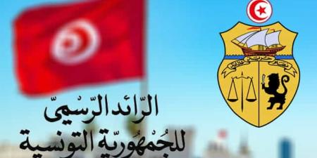 صدور أمر رئاسي بالرائد الرسمي يضبط التنظيم الإداري والمالي للمجلس الأعلى للتربية والتعليم