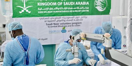 «سلمان للإغاثة» يختتم مشروع نور السعودية التطوعي في جزيرة زنجبار بتنزانيا