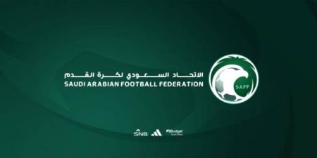 تعديل لائحة بطولة كأس خادم الحرمين الشريفين لدور الـ32