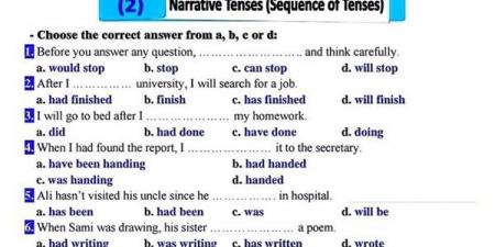 بالاجابات 300 سؤال جرامر في اللغة الإنجليزية لـ الثانوية العامة 2025