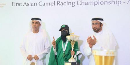 خلود الشمري تفوز بكأس البطولة الآسيوية للهجن