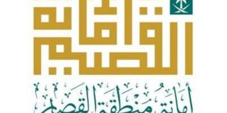 أمانة القصيم تعقد اجتماعًا تنسيقيًا مع هيئة المحتوى المحلي لتعزيز التعاون المشترك