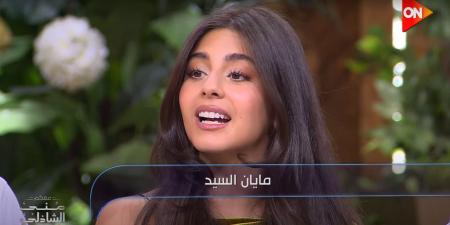 علاقة مدتها 10 أيام.. مايان السيد تروي قصة إعجابها بهندي