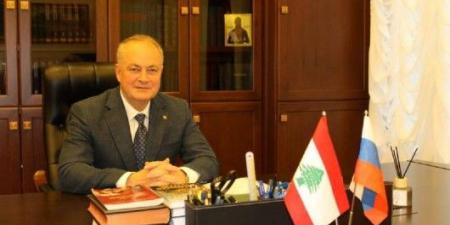 السفير الروسي في لبنان: الغرب يحاول طمس الحقائق لتبرير النازية الأوروبية الحديثة