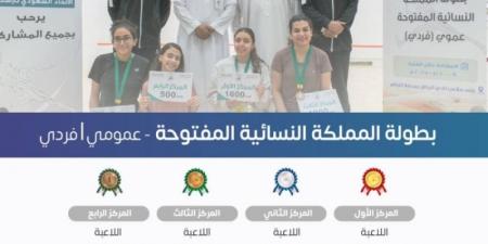 مريم مسعود تتوج بلقب إسكواش السيدات