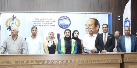 "مستقبل وطن بمركز المنيا " يكرم 100 عامل مؤقت