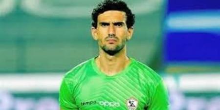 اول تعليق من حارس الزمالك بعد إحالته للتحقيق :"إيه اللى بدر مني"
