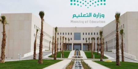 عدم اجتياز البرنامج المهني يلغي عقود المعلمين الجدد