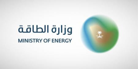 السعودية: ندعم حق الدول باستغلال ثرواتها الوطنية