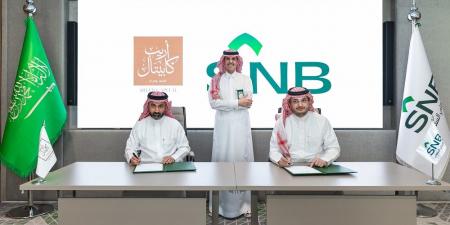 "أريب كابيتال" توقع اتفاقية تمويل بقيمة 5.8 مليار ريال مع "البنك الأهلي"