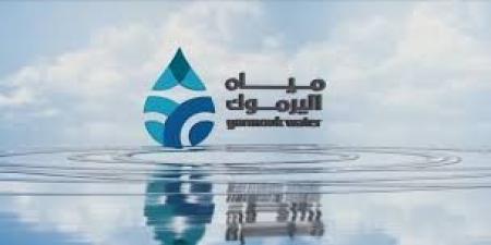 مواطن يشكو مماطلة "مياه اليرموك"بفصل استملاك عمره 20 عامًا: "18 مراجعة بلا جدوى!"  ..  والمياه ترد