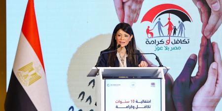 “المشاط”: البنك الدولي مول “تكافل وكرامة” بـ70 مليار جنيه منذ 2015
