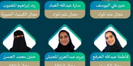 6 طالبات من الأحساء ضمن منتخبنا الوطني في آيسف 2025