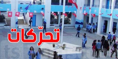 جامعة التعليم الثانوي تحتجّ على تحوير رزنامة الامتحانات