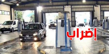 إضراب بيومين للوكالة الفنية للنقل البري في هذا الموعد