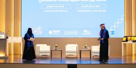 وحدة الثقافة والفنون بكلية الآداب في جامعة الإمام عبدالرحمن بن فيصل تختتم أنشطتها الثقافية