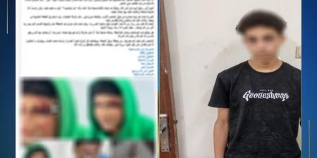 الداخلية تكشف ملابسات فيديو التعدى على شاب ب "شومه" بالإسماعيلية