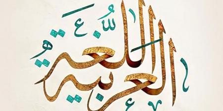 توزر.. المدارس الابتدائية تحتفي باليوم العالمي للكتاب وحقوق المؤلّف .
