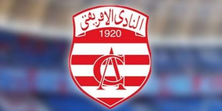 أخبار النادي الافريقي...انقسامات خطيرة في الهيئة وفرع السلة يحمل الآمال