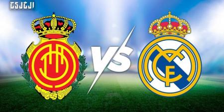 ريال مدريد ضد مايوركا.. الموعد والتشكيل المتوقع والقنوات الناقلة