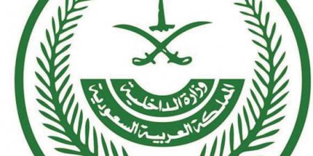 غرامة 20,000 ريال للحج بلا تصريح