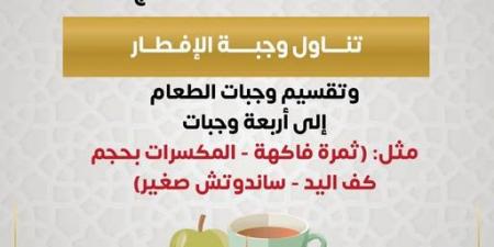 كيف تحافظ على طاقتك وتتجنب المشكلات الصحية أثناء أداء مناسك الحج؟.. "الصحة" تجيب