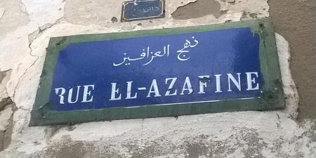 سوق الأسبوع .. العزافين ..سوق الفنانين