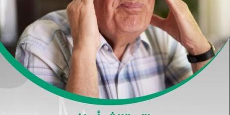 ضمن مبادرة الأمراض المزمنة .. "الصحة" تقدم نصائح لمرضى ضغط الدم لتجنب مضاعفاته