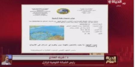 "القومية للزلازل": الهزة الأرضية اليوم خارج مصر ولم تؤثر على البنية التحتية