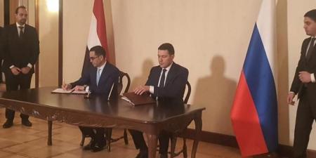 وزيرا الاستثمار والصناعة الروسي يوقعان بروتوكولا للتعاون التجاري