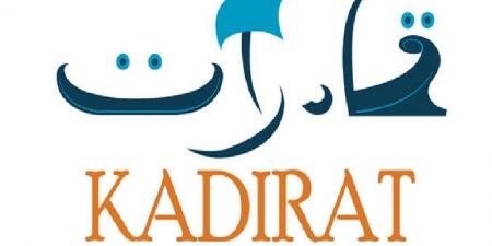حفل تكريم للنساء المساهمات في ترسيخ بروتوكول " مابوتو "