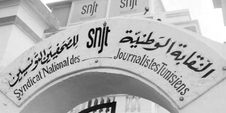 نقابة الصحفيين تدعو الى التدخل الفوري لتوفير العناية الصحية لشذى الحاج مبارك