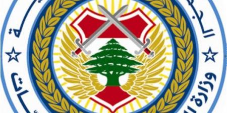 وزارة الداخلية أطلقت المساعد الآلي Chatbot للإجابة على الاسئلة المتعلقة بالانتخابات