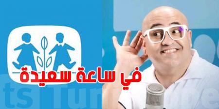 عاجل : تونسية تتبرع بعقار قيمته قرابة المليار لفائدة قرية sos